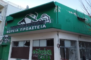 Χειροπέδες σε 23χρονο χούλιγκαν οπαδό - Συμμετείχε σε επιθέσεις στη Νίκαια που είχε μαχαιρωθεί 37χρονος αλλοδαπός