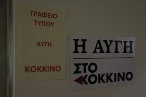 Ο Κασσελάκης τρολάρει για το όνομα του νέου κόμματος: "Το καλύτερο που άκουσα είναι... Κ.ΡΙ.ΑΡΙ. - Κίνημα Ριζοσπαστικής Αριστεράς"