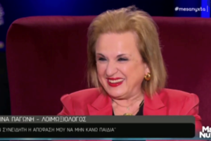 Δύσκολες ώρες για τη Ματίνα Παγώνη: Έπεσε και έσπασε το χέρι της