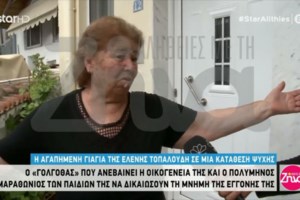 Βρείτε τις "ρίζες" σας στο MyHeritage: Δημοσιοποιεί τρεις σημαντικές συλλογές ελληνικών ιστορικών αρχείων - εικόνα 2