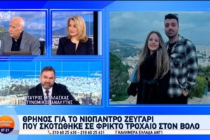 Χανιά: Έρευνα για τον θάνατο του 19χρονου αθλητή Muay Thai - Πώς προκλήθηκαν οι βαριές κρανιογκεφαλικές κακώσεις - εικόνα 2