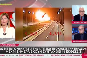 Τέμπη: Ο δημοσιογράφος Βασίλης Λαμπρόπουλος βλέπει "σκοτεινά" σημεία στο πόρισμα Καρώνη