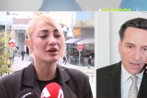 Η "επιστροφή" της Ιωάννας Τούνη: "Δεν είμαι καλά ψυχοσωματικά, με βλέπω ολοένα και πιο βαλτωμένη"