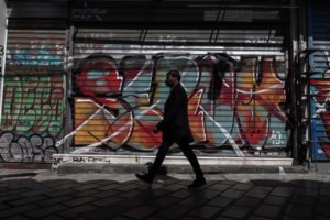 Χριστούγεννα 2021: Το ωράριο λειτουργίας των εμπορικών καταστημάτων στην Αθήνα - Ποιες Κυριακές θα είναι ανοιχτά