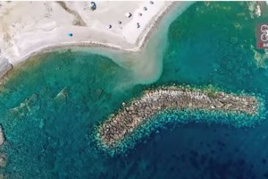 Ερως: Το ελληνικό νησάκι του έρωτα - Σε σχήμα καρδιάς, τελούνται συνέχεια γάμοι [βίντεο]