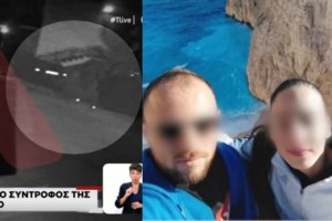 Ζάκυνθος: Ελεύθερος με περιοριστικούς όρους ο 27χρονος - "Δεν υπάρχει καμιά σωματική βλάβη σε βάρος της 19χρονης"