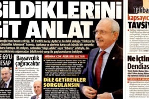 Τουρκία: Εντάλματα σύλληψης σε βάρος 224 υπόπτων για τρομοκρατία