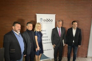 "Μυρίζουν" εκλογές; Υποψήφιος στην Α' Αθηνών ο Πιερρακάκης, στη Μαγνησία ο Τριαντόπουλος - Με απόφαση Μητσοτάκη - εικόνα 2