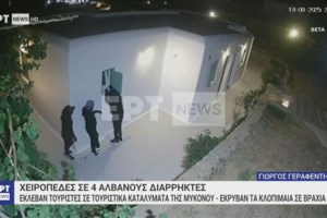 Μύκονος: Θρίλερ με τους Βραζιλιάνους που βρέθηκαν αναίσθητοι στην πισίνα ξενοδοχείου - Νεκρός ο ένας, χαροπαλεύει ο άλλος - εικόνα 2