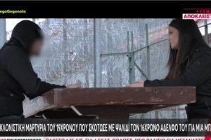 Στάχτη έγινε κέντρο αισθητικής στη Νέα Σμύρνη: Εκκενώθηκαν και τα διπλανά κτίρια