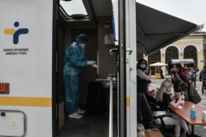 Κορονοϊός: "Βράζει" η Αττική με 1.122 κρούσματα - 285 μολύνσεις στη Θεσσαλονίκη, 108 στην Αιτωλοακαρνανία, 72 στην Βοιωτία