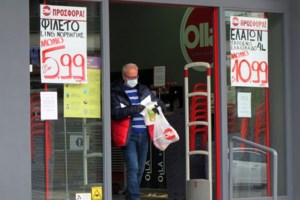 Συγκινητικό: Ηλικιωμένος με κορονοϊό στο Θριάσιο βγαίνει από τη ΜΕΘ και αποθεώνεται από γιατρούς και νοσηλευτές [Βίντεο] - εικόνα 2