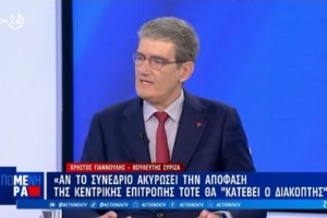 Απάντηση Πέτρου Παππά σε Γιαννούλη: Αδιανόητο αριστεροί βουλευτές να λένε "θα κατεβάσω τους διακόπτες"