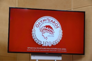 Πειραιάς: Πού θα δουν τον μεγάλο τελικό με τη Φιορεντίνα οι φίλοι του Ολυμπιακού - Γιγαντοοθόνες σε τρία σημεία