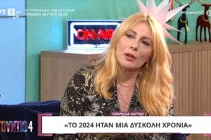 Ντίνος Καρύδης: Οι ξεχωριστές του στιγμές από την Φίνος Φιλμ για τον ένα χρόνο από τον θάνατό του