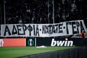 Δολοφονία Αλκη: Απολογήθηκαν πέντε άτομα για το εμετικό πανό του ΠΑΟΚ στην Τούμπα