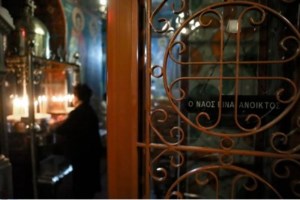 Ανοιχτές οι εκκλησίες για ατομική προσευχή στις 21 Δεκεμβρίου - Τι συζήτησαν Μητσοτάκης και Ιερώνυμος - εικόνα 2