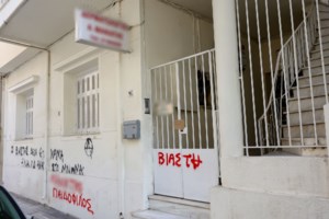 Κολωνός: Προκαλεί ο δερματολόγος - "Η 12χρονη μου είπε: κάνε με ό,τι θες και δώσε μου 50 ευρώ" [Βίντεο] - εικόνα 2