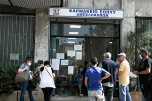 Το φιάσκο με το φαρμακείο του ΕΟΠΥΥ στην Αλεξάνδρας, οι ουρές ασθενών με σοβαρές νόσους και τα μέτρα που έπρεπε να είχαν έρθει - εικόνα 3