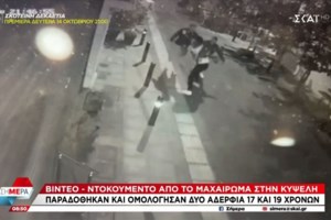 Σοκαριστικό: Συνταξιούχος καθηγητής κατηγορείται για τον βιασμό 6 ανηλίκων- Η άρρωστη δράση του από το 1986 έως το 2010