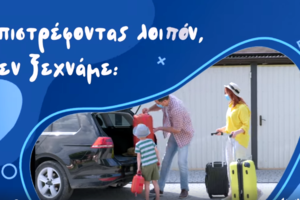 Συγκλονίζει ο διευθυντής ΜΕΘ του Βενιζέλειου: Ο εφιάλτης του Μπέργκαμο θα είναι λίγος μπροστά σ’ αυτό που θα συμβεί