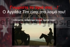 Η Τουρκία επιμένει να προκαλεί: Ξεκινά γεωτρήσεις στα ανοιχτά της Λιβύης τους επόμενους μήνες