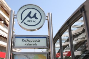 Θεσσαλονίκη: 47χρονος πήγε στην ψυχολόγο και της έδειξε τα γεννητικά του όργανα - Αδιανόητο περιστατικό