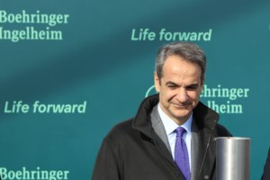 Στη δημοπρασία 5ετούς ομολόγου προχωρά το ελληνικό Δημόσιο