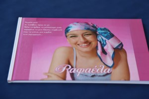 Με μπαλόνια και χειροκροτήματα το τελευταίο αντίο στη Ραφαέλα - Ράγισε καρδιές το σπαρακτικό τραγούδι του Στέλιου Βαμβακά