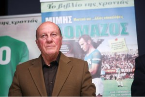 Μίμης Δομάζος: Στη Μητρόπολη η σορός του "Στρατηγού" με τη σημαία του Παναθηναϊκού - "Ο πατέρας μου είναι εδώ" - εικόνα 12