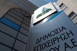 Ρωσία - Gazprom: Έκλεισε τις στρόφιγγες του φυσικού αερίου στην Ολλανδία