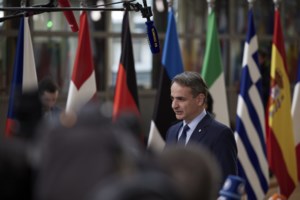 Σύνοδος Κορυφής: Με την Ιταλίδα πρωθυπουργό Τζόρτζια Μελόνι θα συναντηθεί ο Μητσοτάκης