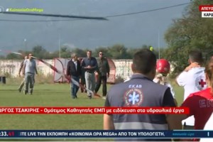 Νίκος Δένδιας για κακοκαιρία Daniel: Ουδεμία καθυστέρηση υπήρξε - Οι ‘Ενοπλες Δυνάμεις πάντα στην υπηρεσία της κοινωνίας