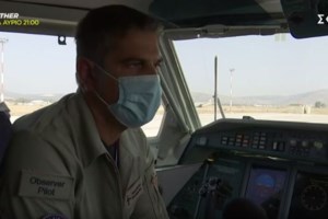 Θρίλερ με μονοκινητήριο αεροσκάφος, αγνοείται ο πιλότος - εικόνα 2