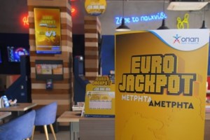 Κλήρωση Τζόκερ 4/11/2025: Οι τυχεροί αριθμοί για το 2 εκατ. ευρώ - εικόνα 2