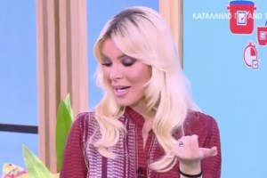 Καινούργιου - Κουτσουμπής... a Paris: Ιστορίες διαδραματίζονται μπροστά στα μάτια σου…