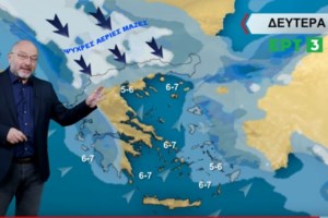 Ο καιρός του Σαββάτου: Ηλιοφάνεια και μικρή άνοδος της θερμοκρασίας - Πού αναμένονται βροχές