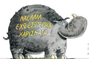 Αρκάς: Βγαίνουμε στην παραλία με το σώμα που έχουμε και το υποστηρίζουμε - Τρολάροντας τις ανασφάλειες μας