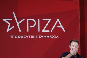 Ολοταχώς προς τη διάσπαση ο ΣΥΡΙΖΑ - Γιατί ο Κασσελάκης προκαλεί να τον διαγράψουν - εικόνα 2