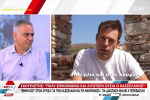 Αποστολάκης: Δεν αποκλείω τη διάσπαση στον ΣΥΡΙΖΑ, αλλά δεν είναι και καταστροφή - Δεν μας τρομάζει