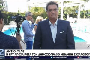 Πέθανε ο δημοσιογράφος και συγγραφέας Πέτρος Κυπριωτέλης
