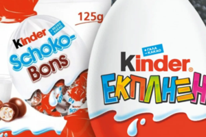 ΕΟΦ: Aπαγόρευση διακίνησης και διάθεσης για απολυμαντικό επιφανειών