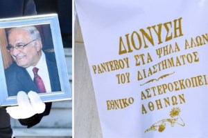 Γιώργος Μακράκης: Πέθανε ο γνωστός μουσικός παραγωγός - Το συγκινητικό μήνυμα της Σοφίας Βόσσου - εικόνα 2