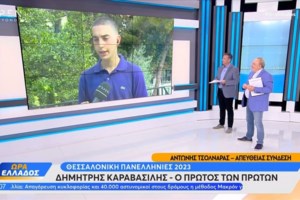 Αριστούχος, το μεγαλύτερο παιδί πολύτεκνης οικογένειας: Ο Γιάννης Ντούνος από τα Φιλιατρά συγκέντρωσε 19.180 μόρια - εικόνα 3