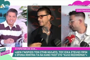 Ξέσπασε ο Γιάννης Πουλόπουλος: "Πάντα ήμουν ο Γιαννάκης, το πουλοπουλάκι, το καλοπροαίρετο παιδάκι - Τώρα πια μιλάω" [βίντεο]