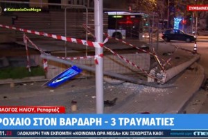 Θεσσαλονίκη: Φωτιά ξέσπασε τα ξημερώματα σε αυτοκίνητο του διπλωματικού σώματος - εικόνα 2