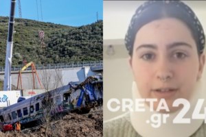 Χριστίνα Χειλά Φαμέλη: Ο αδερφός της θα ταξίδευε με το μοιραίο τρένο - "Καταλαβαίνεις από τι γλύτωσες;"