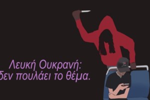 Αρκάς: Το αμφιλεγόμενο σκίτσο για τη woke κουλτούρα - "Εμείς που έχουμε ζήσει χούντα..."