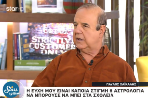 Επίθεση Τσίπρα κατά Μητσοτάκη: Όταν λες ότι έχεις πόλεμο στη Δημόσια Υγεία, ενισχύεις το στράτευμα - Δεν αδιαφορείς γι' αυτό - εικόνα 3