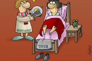 Αρκάς: Ο αγανακτισμένος Φεβρουάριος και οι ζηλιάρες μέρες!